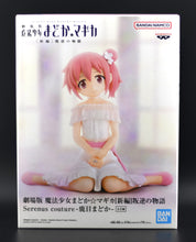 Load image into Gallery viewer, Puella Magi Madoka Magica Rebellion Serenus Couture Madoka Kaname figure