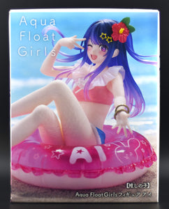 Oshi no Ko Aqua Float Girls Hoshino Ai figure