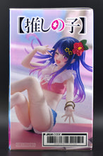 Load image into Gallery viewer, Oshi no Ko Aqua Float Girls Hoshino Ai figure