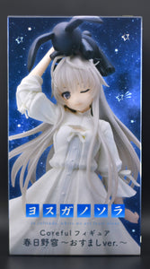 Yosuga no Sora Sora Kasugano Coreful Prim Ver figure