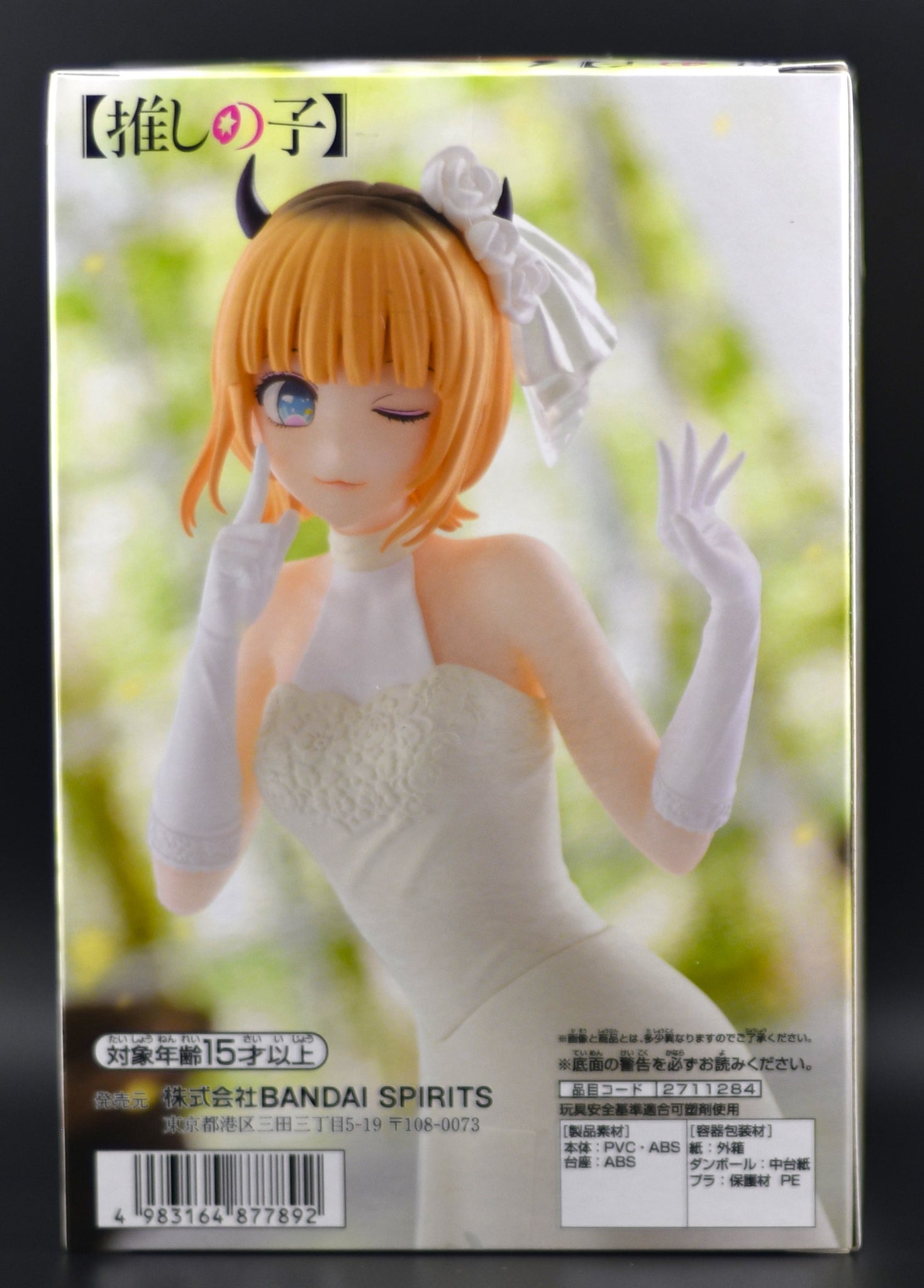 MÔ HÌNH Hoshino Ruby - Oshi No Ko - Bridal Dress Bandai Spirits Figure ChÍnh HÃng I.36539518 MÔ HÌNH Hoshino Ruby - Oshi No Ko - Bridal Dress Bandai Spirits Figure ChÍnh HÃng I.36539518