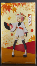 Load image into Gallery viewer, That Time I Got Reincarnated as a Slime Momiji figure