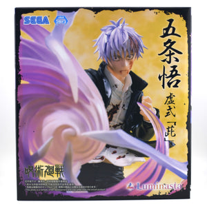 Jujutsu Kaisen Luminasta Gojo Satoru Hollow Purple figure