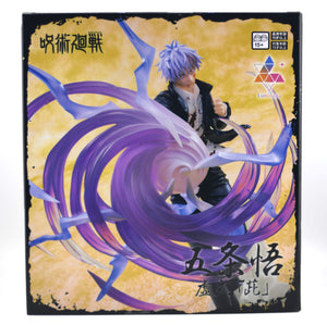 Jujutsu Kaisen Luminasta Gojo Satoru Hollow Purple figure