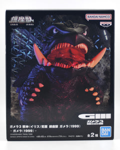 Gamera 3: Revenge of Iris Gamera ver A Banpresto figure