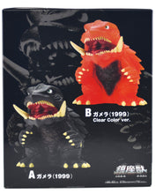 Load image into Gallery viewer, Gamera 3: Revenge of Iris Gamera ver A Banpresto figure