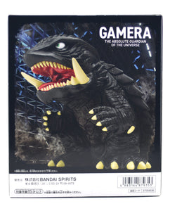 Gamera 3: Revenge of Iris Gamera ver A Banpresto figure