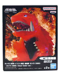 Gamera 3: Revenge of Iris Gamera ver B Banpresto figure