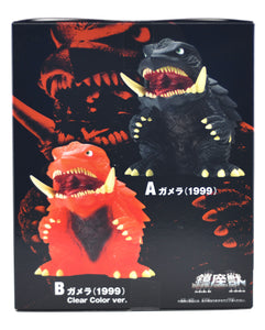 Gamera 3: Revenge of Iris Gamera ver B Banpresto figure