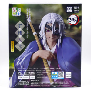 Demon Slayer Hashira Training Arc Premium Chokonose Uzui Tengen figure