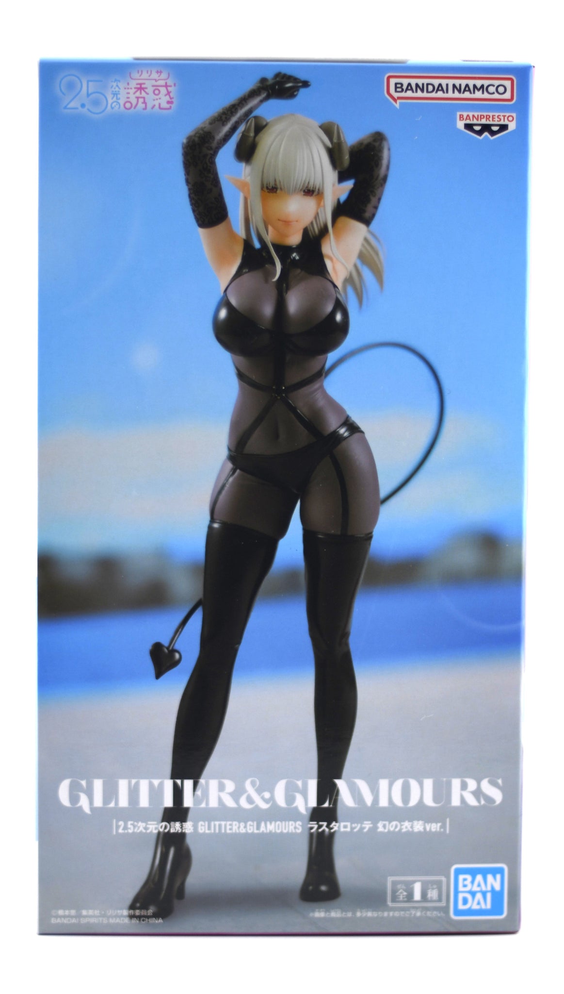Banpresto Figurine d'action Nokiel Angel 2.5 Dimensional Seduction - Glitter&Glamours - Paratroopers Ver. 22 cm - BP89903P Multicolore - Figurine à collectionner - Idéal pour les fans d'Anime Banpresto Figurine d'action Nokiel Angel 2.5 Dimensional Seduction - Glitter&Glamours - Paratroopers Ver. 22 cm - BP89903P Multicolore - Figurine à collectionner - Idéal pour les fans d'Anime