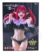 Load image into Gallery viewer, My Dress Up Darling T-Most Marin Kitagawa Liz Ver figure