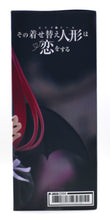 Load image into Gallery viewer, My Dress Up Darling T-Most Marin Kitagawa Liz Ver figure
