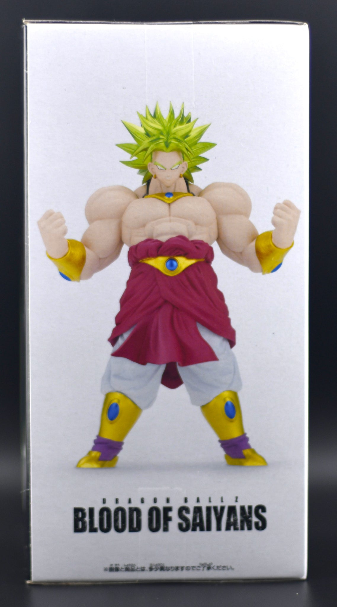 Dragonball Z Blood Of Saiyans Figurine Super Saiyan Broly Dragonball Z Blood Of Saiyans Figurine Super Saiyan Broly