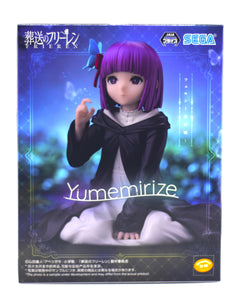 Frieren: Beyond Journey's End Yumemirize In Those Days Fern figure