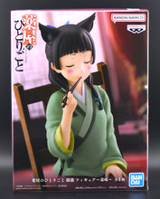 Load image into Gallery viewer, The Apothecary Diaries Maomao sitting figure