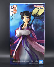 Load image into Gallery viewer, The Apothecary Diaries Maomao Moon Fairy figure