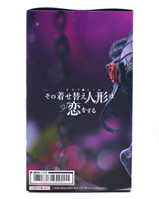 Load image into Gallery viewer, My Dress-Up Darling T-Most Marin Kitagawa Shizuku Kuroe figure