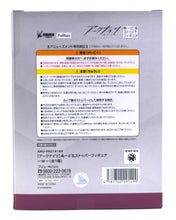 Load image into Gallery viewer, Arknights W noodle stopper figure