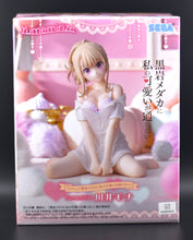Load image into Gallery viewer, Medaka Kuroiwa Is Impervious to My Charms Yumemirize Mona Kawai figure