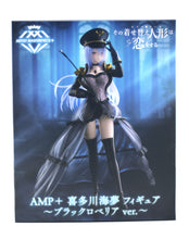 Load image into Gallery viewer, My Dress-Up Darling AMP+ Marin Kitagawa Black Lobelia figure