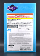 Load image into Gallery viewer, Hatsune Miku Banpresto Evolve Clearluxe Clione figure