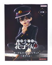 Load image into Gallery viewer, Toilet-bound Hanako-kun Hanako-kun noodle stopper figure