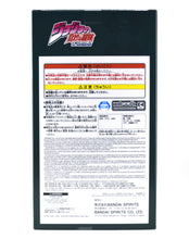 Load image into Gallery viewer, JoJo's Bizarre Adventure: Battle Tendancy Mometria Joseph Joestar figure