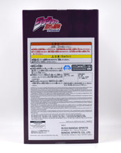 Load image into Gallery viewer, JoJo's Bizarre Adventure: Battle Tendancy Mometria Kars figure