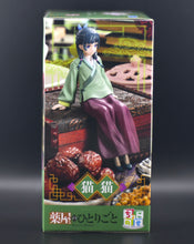 Load image into Gallery viewer, The Apothecary Diaries PM Maomao Perching figure