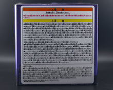 Load image into Gallery viewer, Call of the Night Nanakusa Nazuna room light