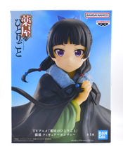 Load image into Gallery viewer, The Apothecary Diaries Maomao Poncho figure
