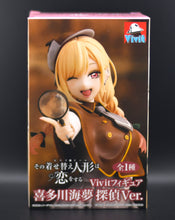 Load image into Gallery viewer, My Dress-Up Darling Vivit Shrine Detective Marin Kitagawa figure