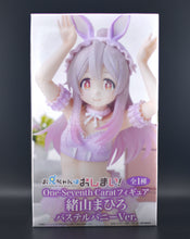 Load image into Gallery viewer, Oniichan wa Oshimai! Onimai: I'm Now Your Sister! One-Seventh Carat Mahiro Oyama Pastel Bunny figure