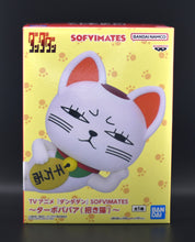 Load image into Gallery viewer, Dandadan Sofvimates Turbo Granny Beckoning Cat figure