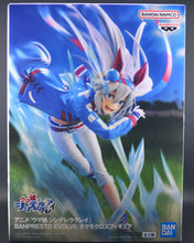 Load image into Gallery viewer, Uma Musume: Pretty Derby Cinderella Gray Banpresto Evolve Tamamo Cross figure