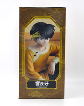 Load image into Gallery viewer, Ranma 1/2 Hibiki Ryoga prize figure