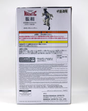 Load image into Gallery viewer, Jujutsu Kaisen Maximatic Choso figure