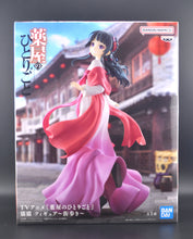 Load image into Gallery viewer, The Apothecary Diaries Maomao Walking Around Town figure